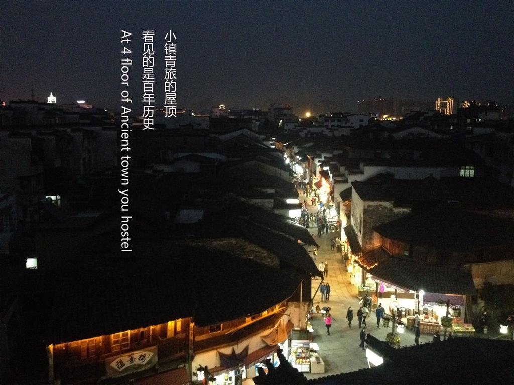 Huangshan Ancient Town Old Street Hostel Tunxi Exterior foto