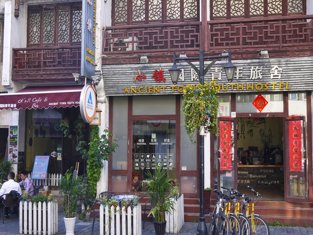Huangshan Ancient Town Old Street Hostel Tunxi Exterior foto